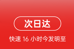 建三江湿地空运航空货运 航空货运