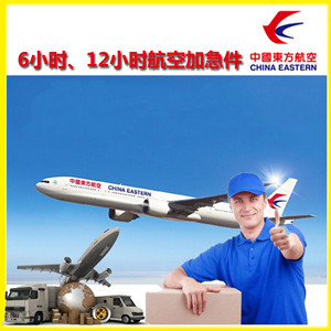 建三江湿地空运公司谈空运的四大作用是什么